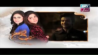 Behnein Aisi Bhi Hoti Hain Episode 376 Full on Ary Zindagi 3rd February 2016 - Video Dailymotion