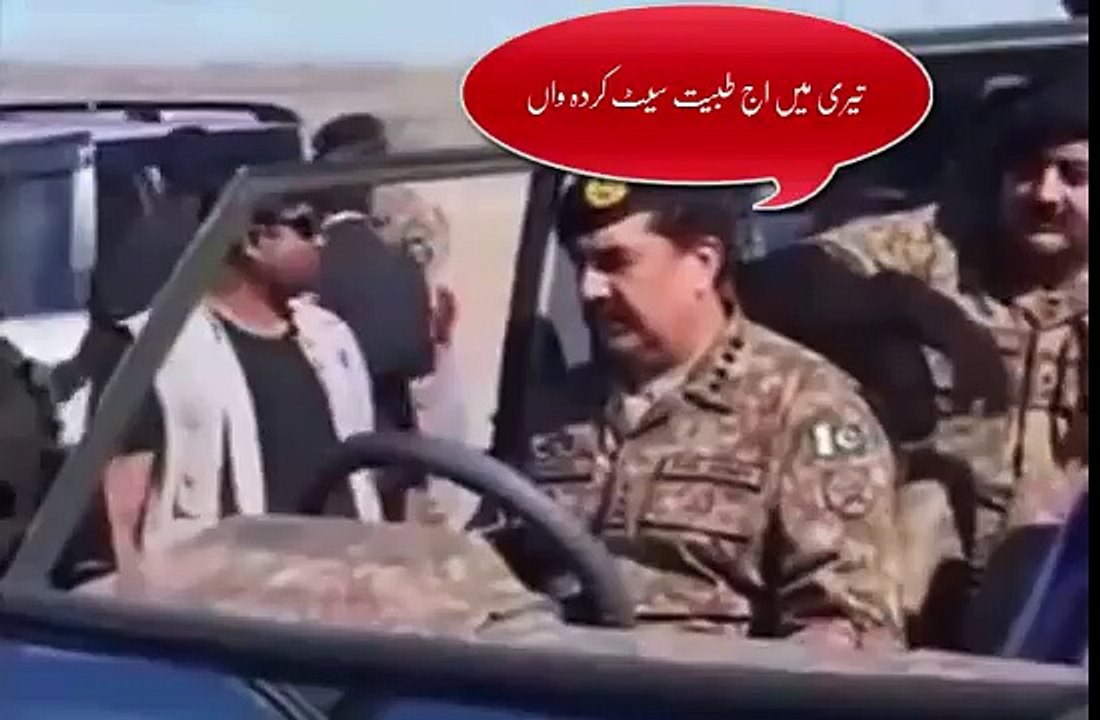 Nawaz shareef aur General Raheel ki Jeep me hone wali Guftugu Saamne Agyi - Just4Fun