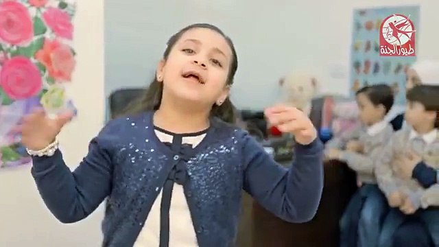 يا دكتور - جنى مقداد - طيور الجنة - toyor aljannahtv
