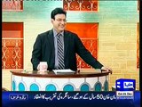 Azizi Mimics Narendra Modi and Nawaz Sharif Meeting in Lahore _ Hasb e Haal