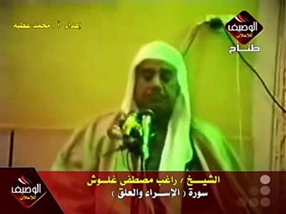 راغب مصطفى غلوش - الاسراء والعلق نادرة