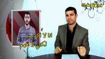 حقيقة الغلو عند الشيعه - وجهة نظر بالعراقي - تحشيش البرامج العراقية - فيسبوك