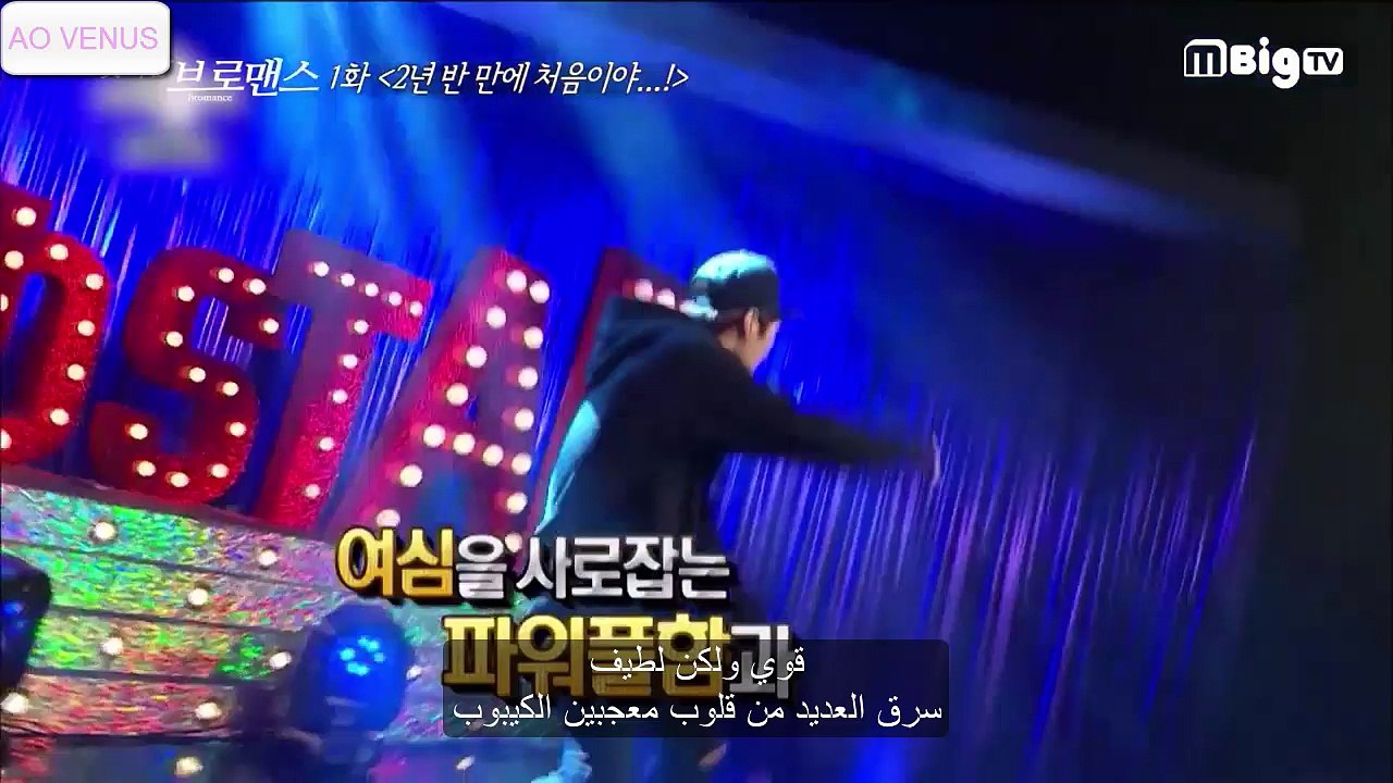 [Arabic sub ] FlowerBoy Bromance EP1