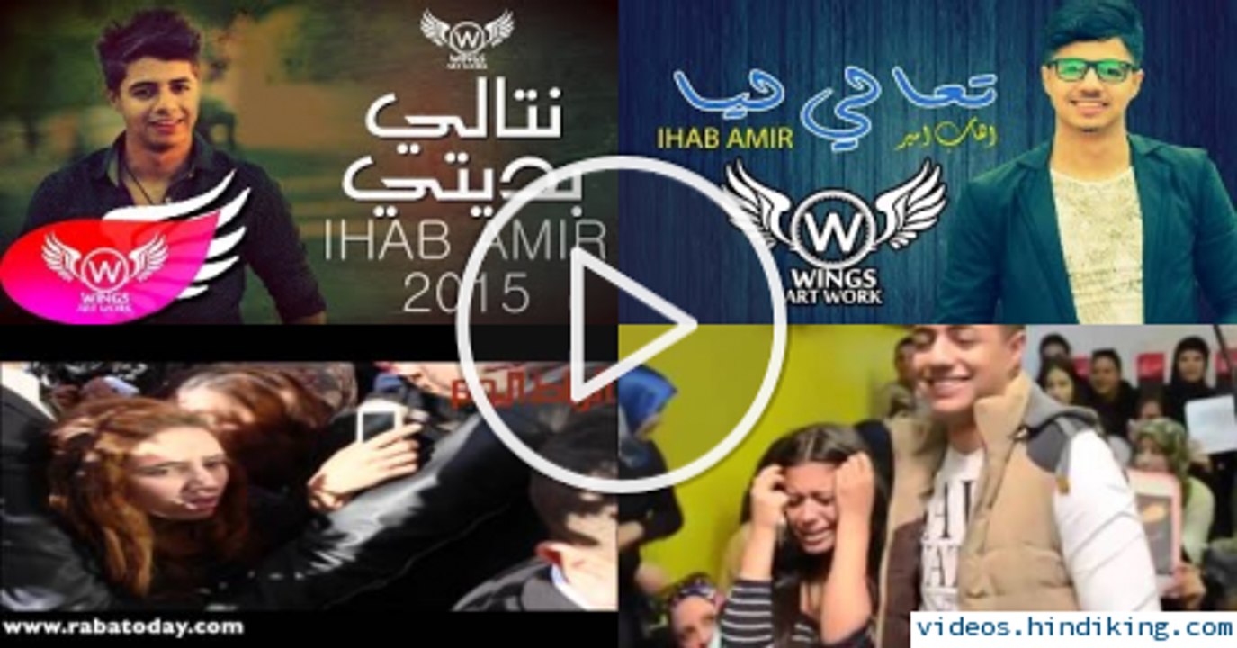 ihab