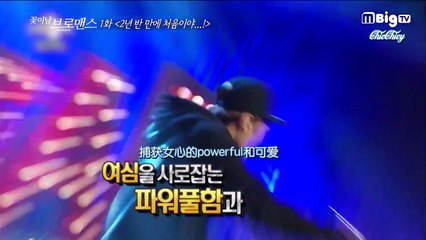 【ChicChicy中字】160205 花美男罗曼史 EP1 BTS（V）& 金珉载