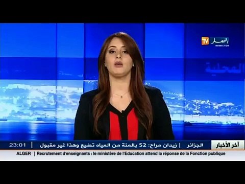 قائد المجموعة الاقليمية للدرك الوطني الطارف..عملية البحث عن الحراقة المفقودين لازالت متواصلة