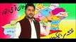 New Saraikistan Song 2016 Sada Ishq Saraikistan By Mushtaq Cheena And Tariq Sial Video Dailymotion