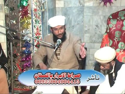 Haleema Mein Teray Muqadar Pe Qurban Part # 2 by Allama Muhammad Naveed Shahzad Madani