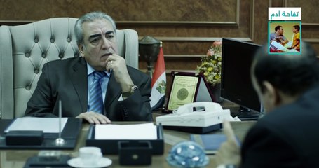 ArabScene.Org ~ مسلسل تفاحة ادم الحلقة 4 جودة عالية