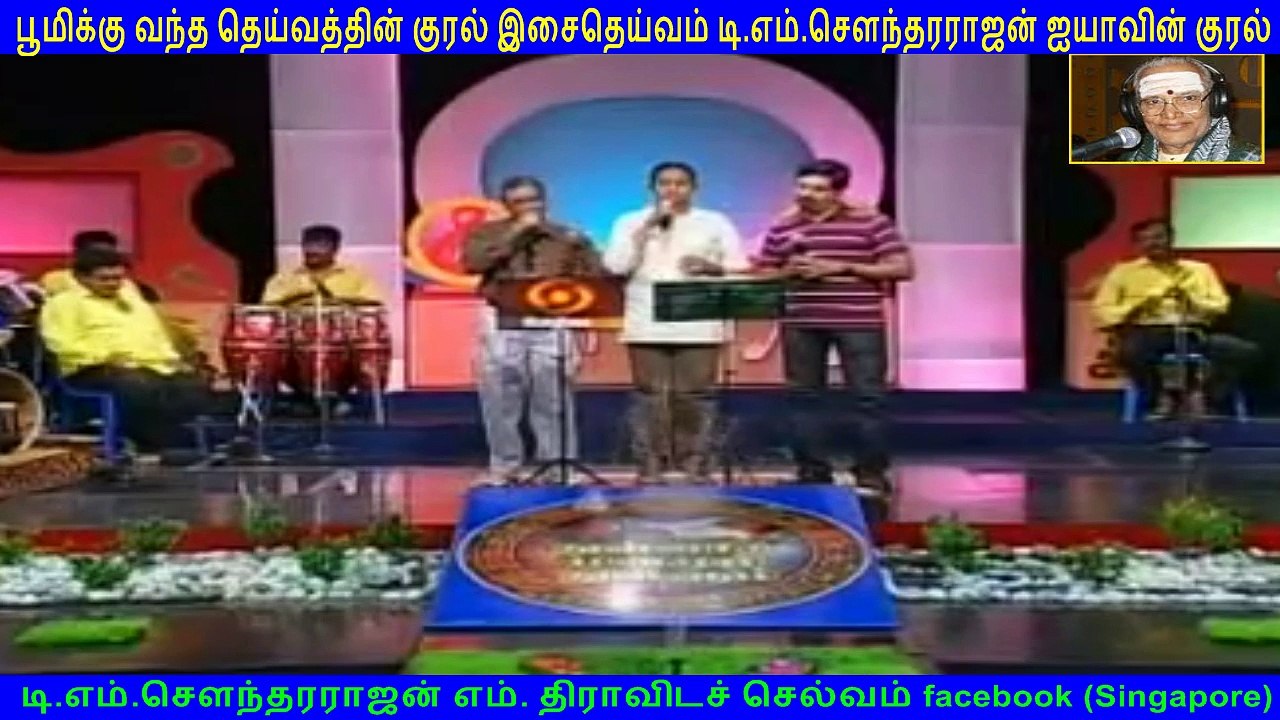 TM Soundararajan Legend & kovai murali vol 75
