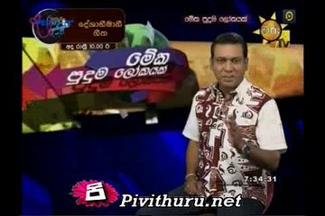 Meka Puduma Lokayak 05.02.2016