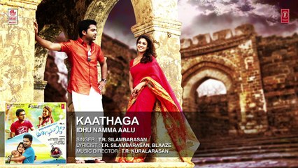 Kaathaga Song Idhu Namma Aalu T R Silambarasan ,Nayantara,Andrea