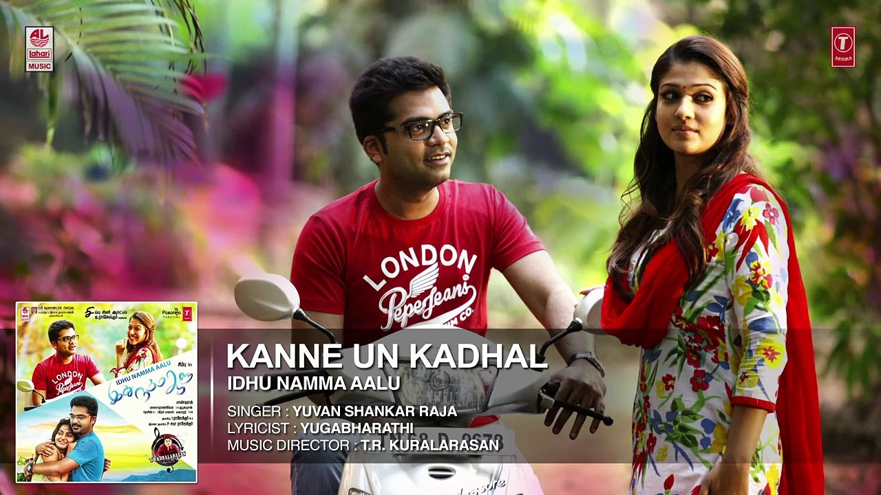 Kanne Un Kadhal  Song Idhu Namma Aalu -- T R Silambarasan STR,Nayantara,Andrea