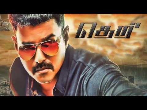 Theri Official Teaser Vijay, Samantha, Amy Jackson - G.V. Prakash Kumar