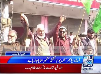 News Headlines 8:00AM 5th February 2016