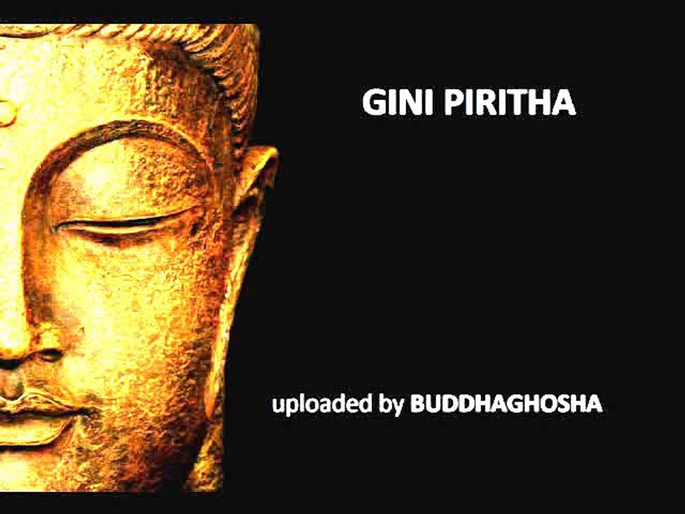 GINI PIRITHA