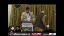 Hamd Allah Da Naam Laiye - Hounslow Jamia Masjid & Islamic Centre UK