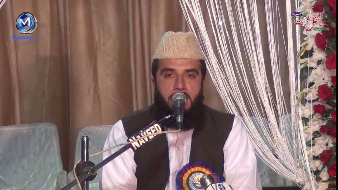 Tilawat Qari Rafiq Naqshbandi in Mehfil e Qirat Jamia Ashrafia Lahore
