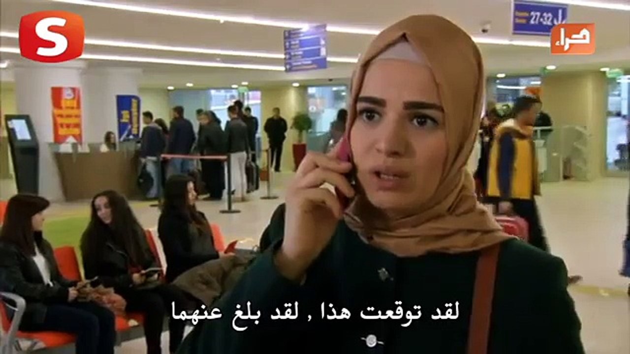 مسلسل زهرة القصر الجزء الثالث الحلقة 30 مترجمة للع
