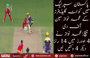 Prize Ceremonay of Islamabad vs Quetta  First PSL Match | PNPNews.net