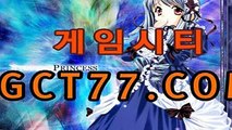 3I태양성바카라추천ま/#/ＧＣＴ７７。Ｃ0Ｍ/#/ぇ페가수스카지노추천­Ｃ­0­Ｍ­/­#­/ぇ페­가­수­스­카­지­노­추­천­