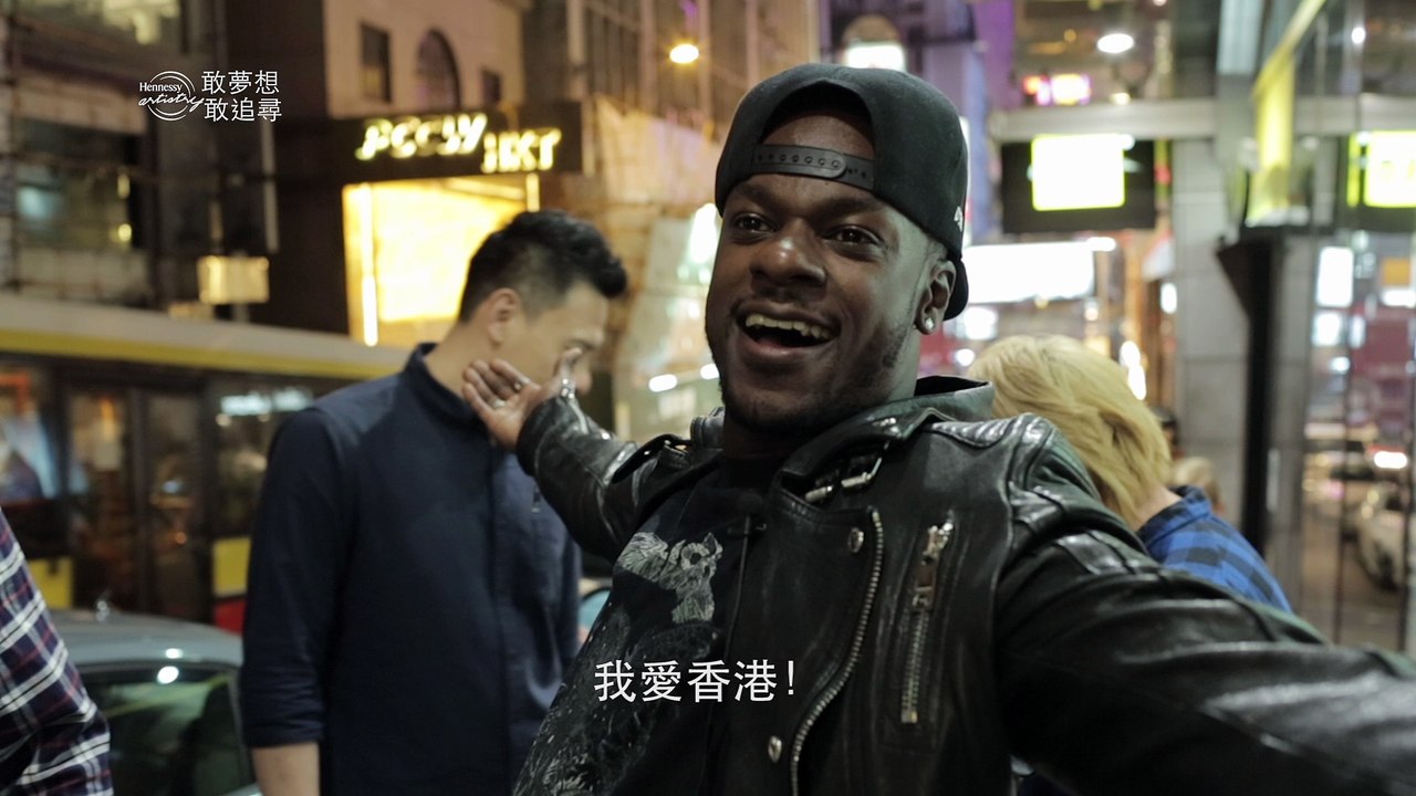 Hennesssy Artistry - Tim Omaji Hong Kong