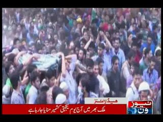 NewsONE Headlines 10AM, 5-February-2016