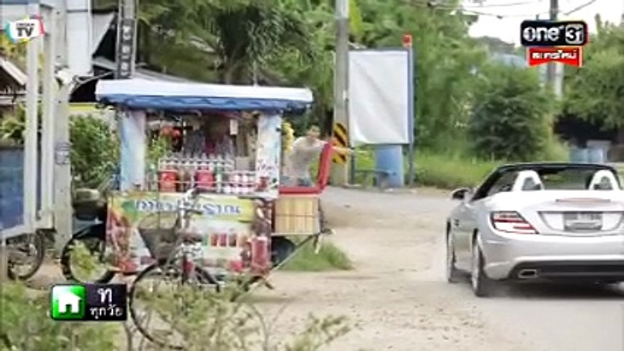 เพื่อเธอ ตอนที่ 8 (2/2)