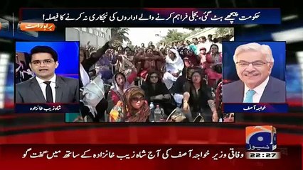 Khawa Asif talking about clash with Shahbaz Sharif