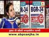 A natural and ayurvedic way to treat Diabetes by BGR-34  ABP Punjab – YouTube