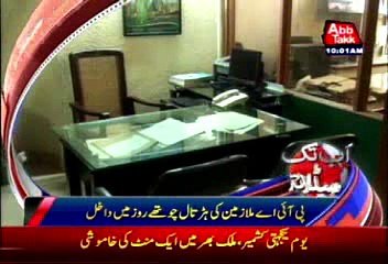 AbbTakk Headlines - 10 AM - 05 February 2016