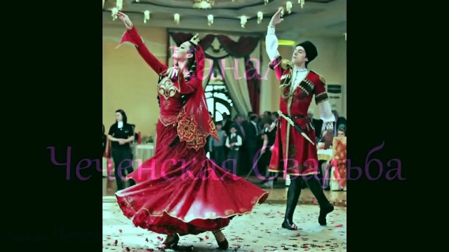 5 Самых Богатых Чеченских Свадеб 2015 года