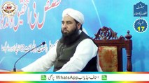 17 Ijma Par Ishkal Ka Jawab; Alqawaid fil Aqaid Molana Muhammad Ilyas Ghuman