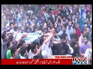 NewsONE Headlines 11AM, 5-February-2016