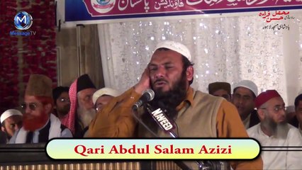Tilawat e Quran By Qari Abdul Salam Azizi