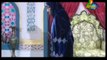 Behlol Dana In Urdu Language Episode 17
