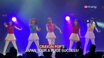 CRAYON POP'S JAPAN TOUR A HUGE SUCCESS!