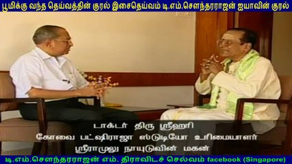 T M Soundararajan Legend  Dr S Srihari Interview about Pakshiraja Studios and S M Sriramulu Naidu
