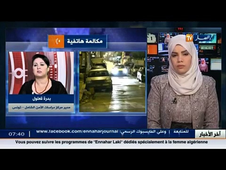 بدرة قعلول - الوضع في تونس بدأ بالاستقرار وهناك سيطرة على الوضع الأمني حاليا