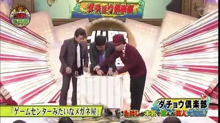 ダチョウ倶楽部 コント