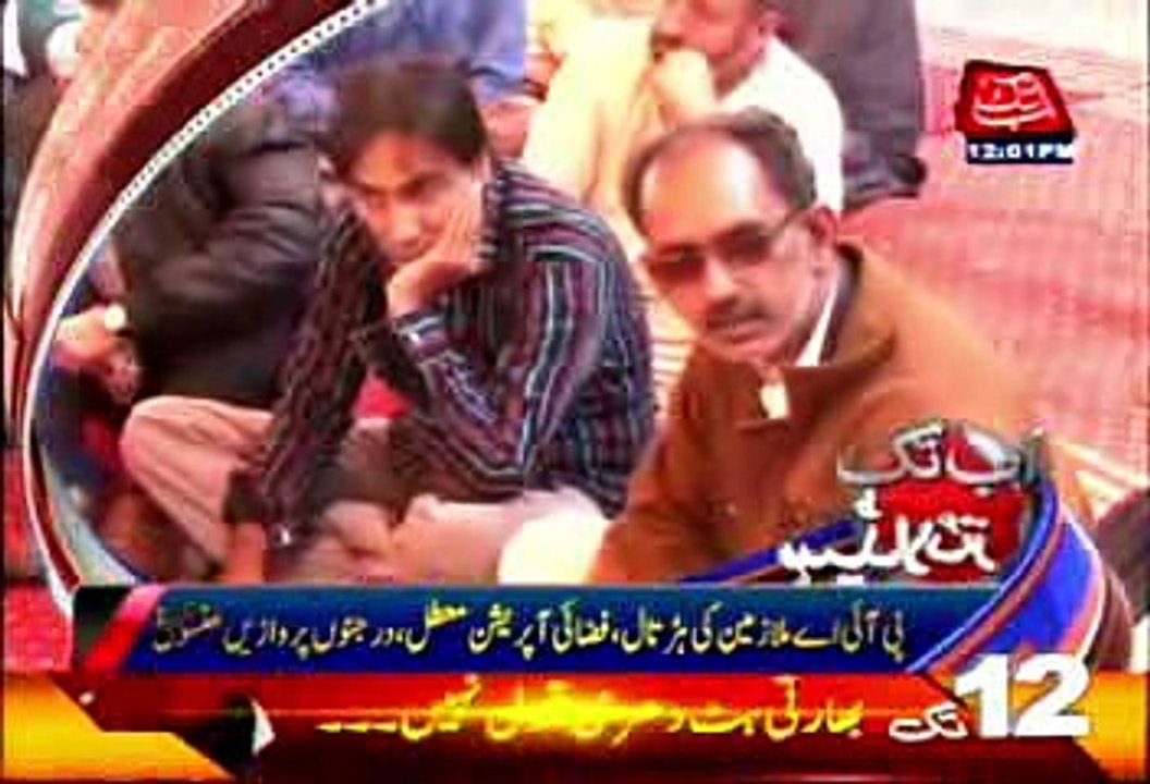 AbbTakk Headlines - 12 PM - 05 February 2016