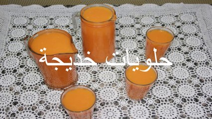 عصير بالقرع الاحمر والخوخ والبرتقال والجزر Pumpkin Juice Recipe
