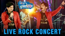 Kaivalya's Performance | Dil Dosti Duniyadari Live Rock Concert | Amey Wagh