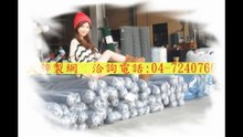 網烤肉網紗網網室塑膠網黑網尼龍網遮光網防蟲網竹節鋼筋鐵網,圍籬,安全網,網子,遮光網,足球網