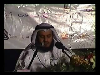 Sourat  Maryam Affasy