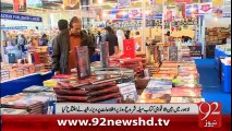 Lahore EXPO Centre Mai Book Fair - 05-02-2016 - 92NewsHD