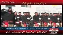 Kashmir Day: Nawaz Sharif's Face Expression During Pakistan's National Anthem