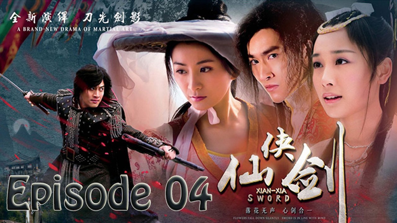 Xian Xia Sword กระบี่เซียนเซี่ย ซับไทย ตอนที่ 4