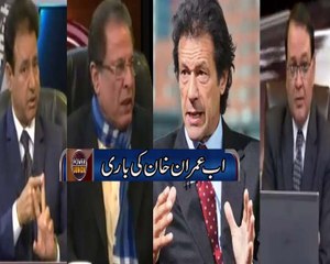 Power Lunch (Ab Imran Khan Ki Bari) 5 February 2016