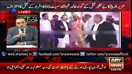 Gabol_ Zardari used Uzair and later helped issue his red warrant_ claims mother